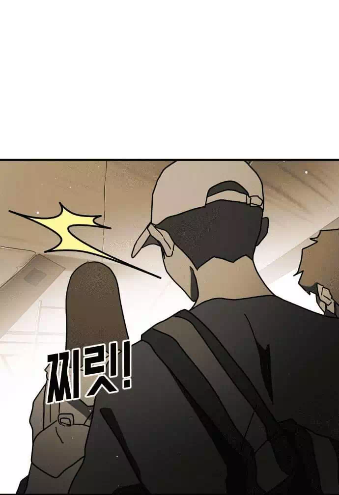 Chapter 66 - Image 88