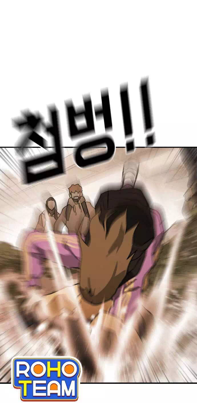 Chapter 67 - Image 36
