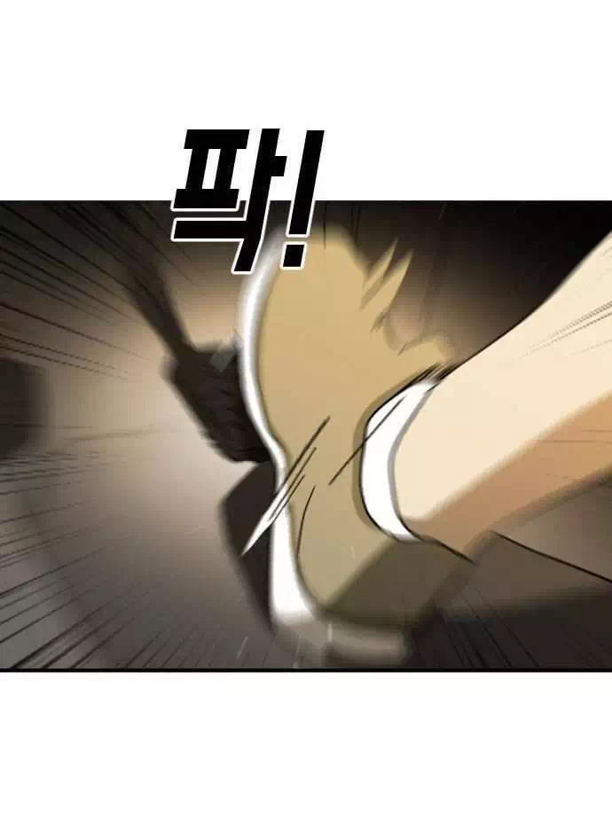 Chapter 68 - Image 63