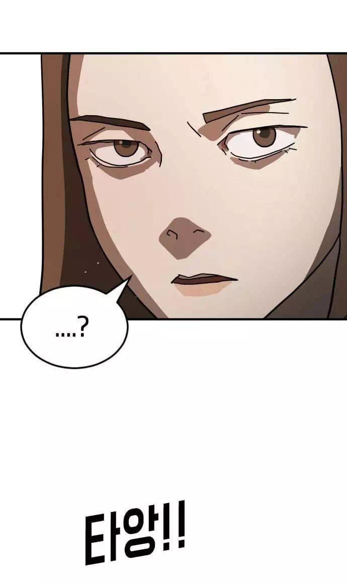 Chapter 68 - Image 9