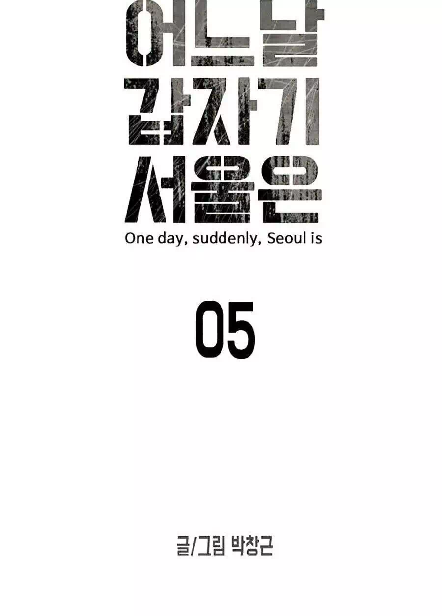 Chapter 7 - Image 32