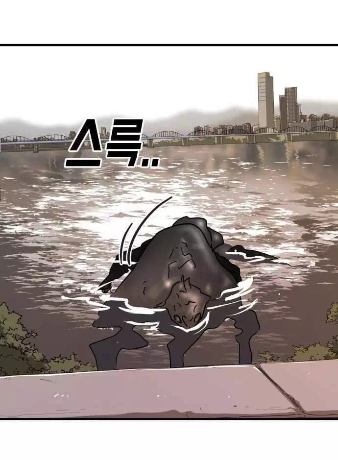 Chapter 70 - Image 25