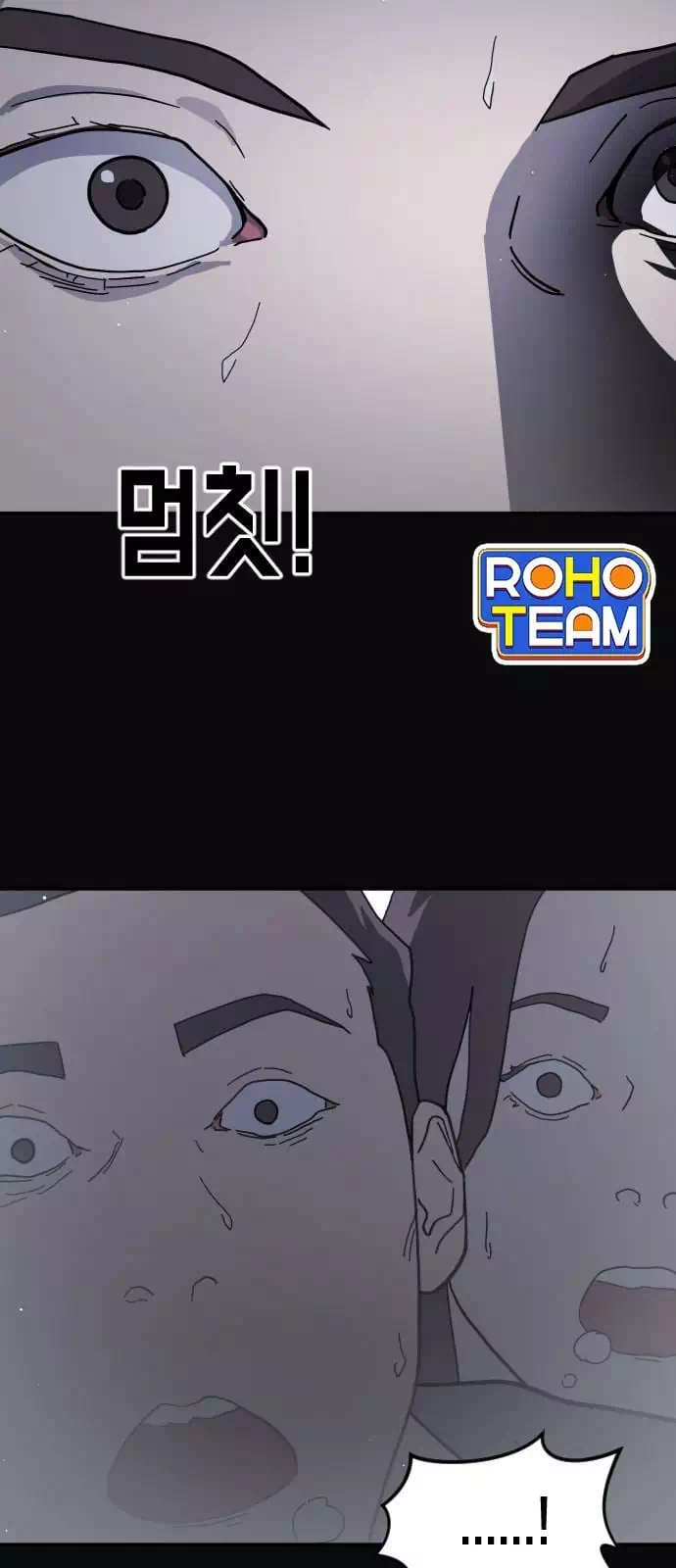 Chapter 73 - Image 76