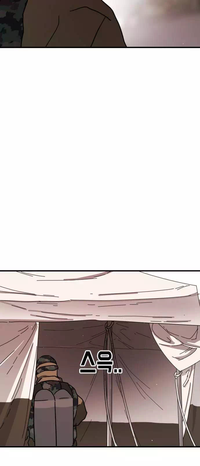 Chapter 74 - Image 46