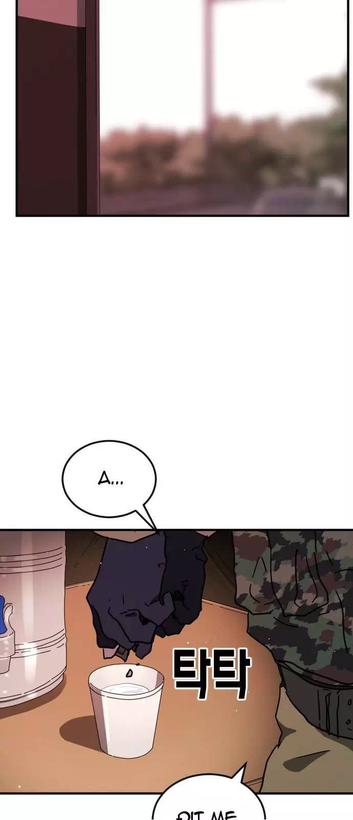 Chapter 74 - Image 48