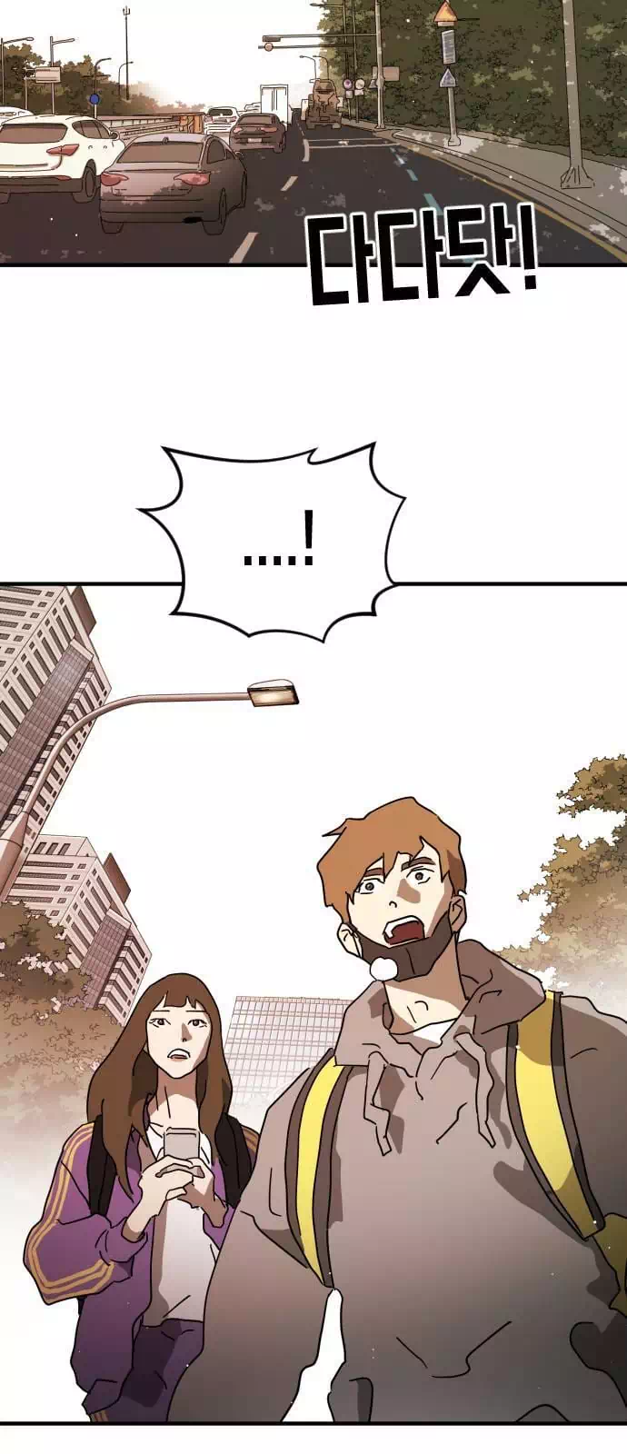 Chapter 75 - Image 13