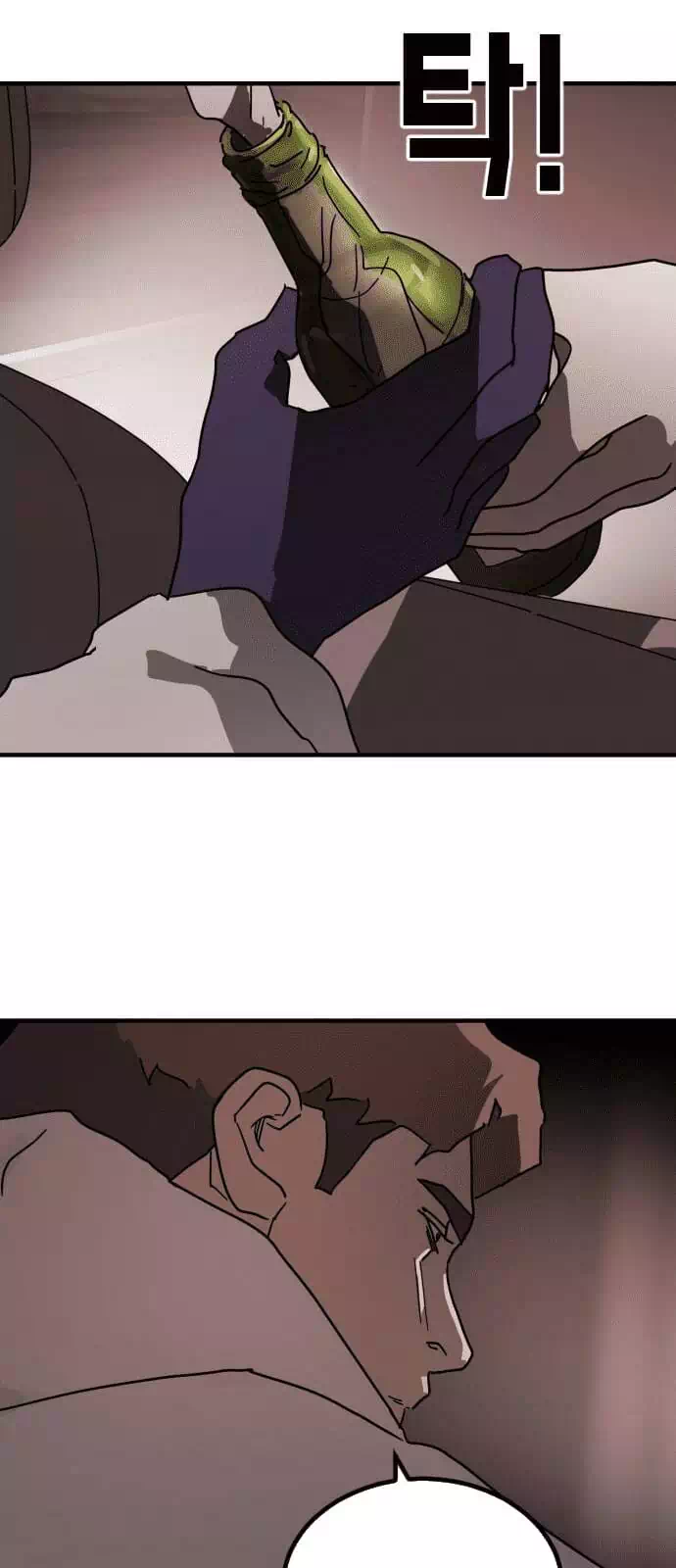 Chapter 76 - Image 3