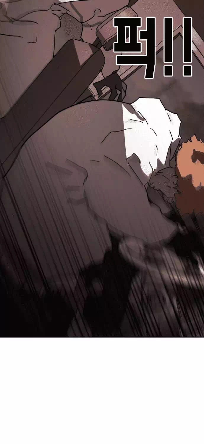 Chapter 76 - Image 6