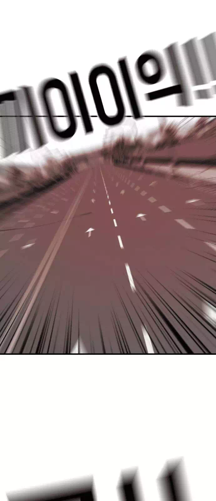Chapter 76 - Image 8