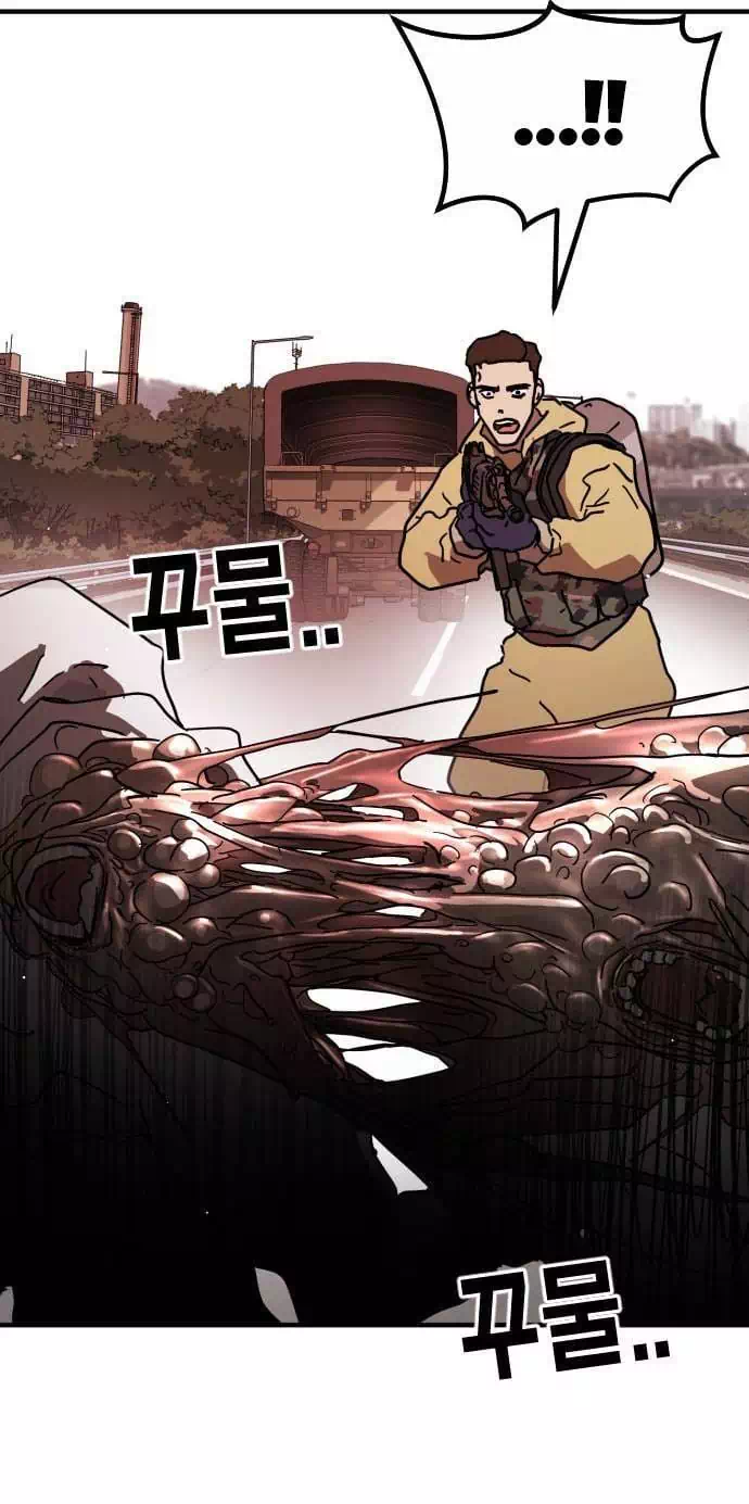 Chapter 77 - Image 21