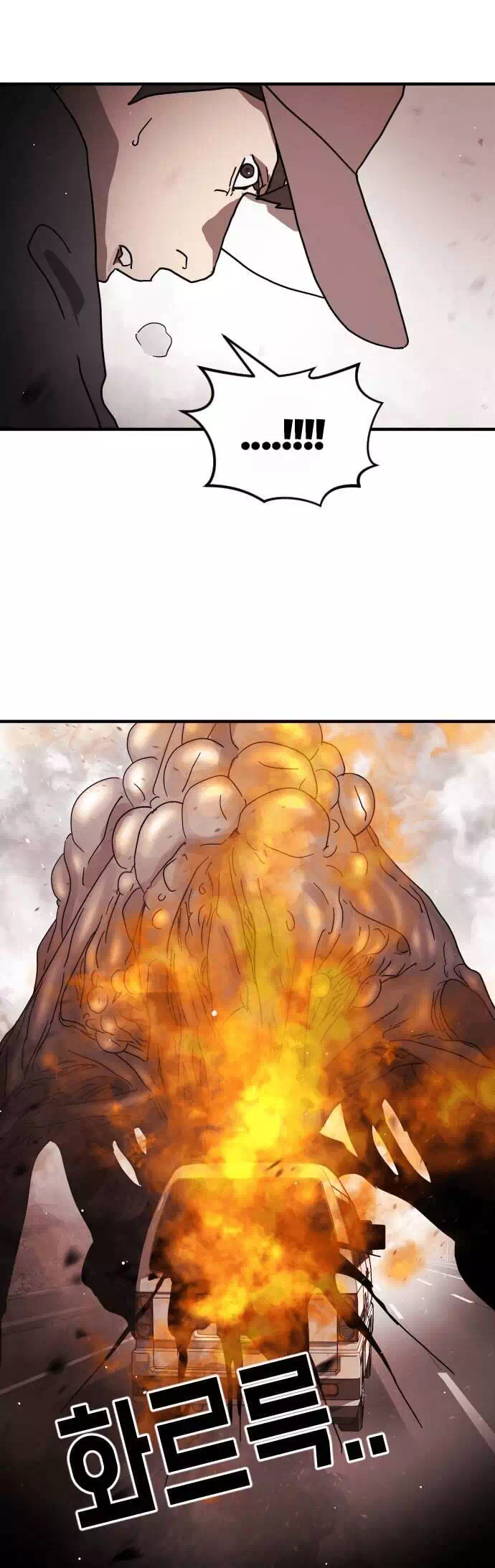 Chapter 77 - Image 64