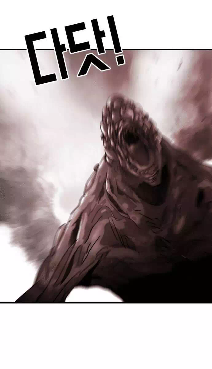 Chapter 78 - Image 3