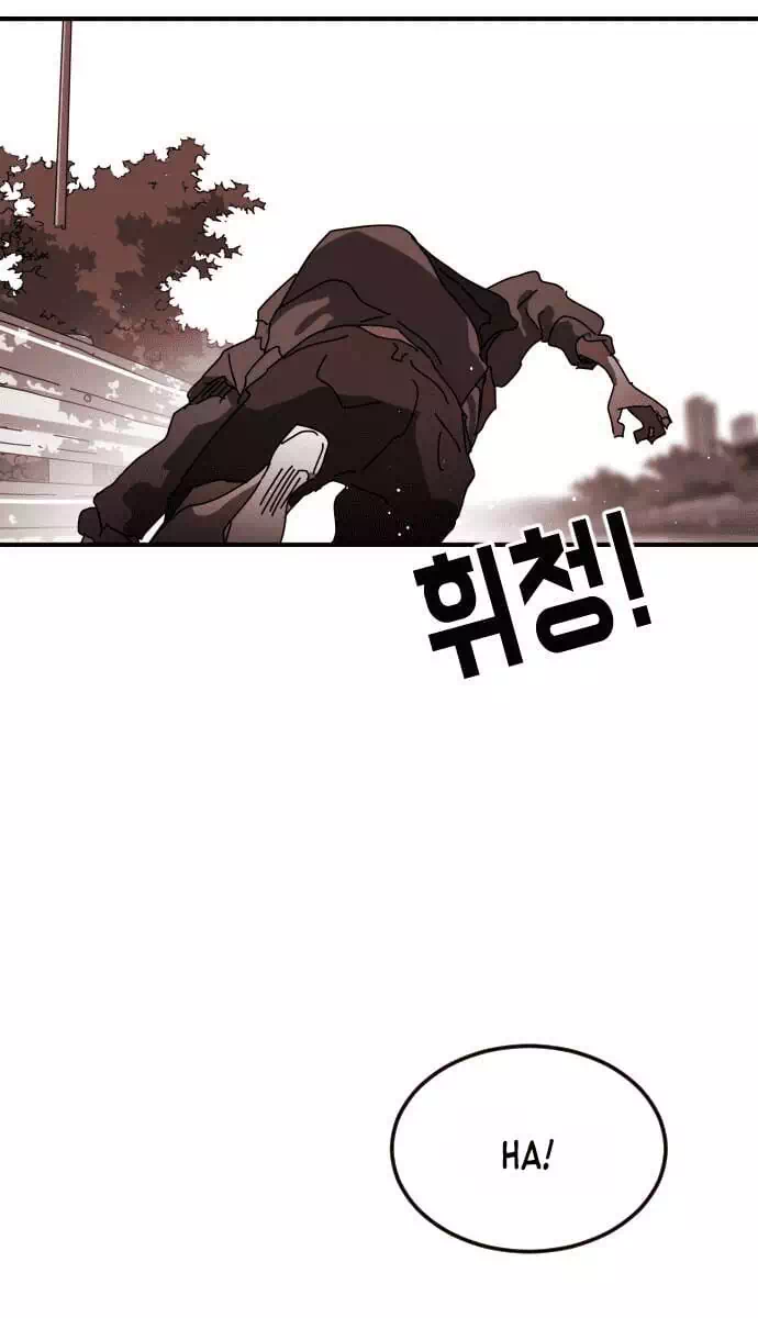 Chapter 78 - Image 66