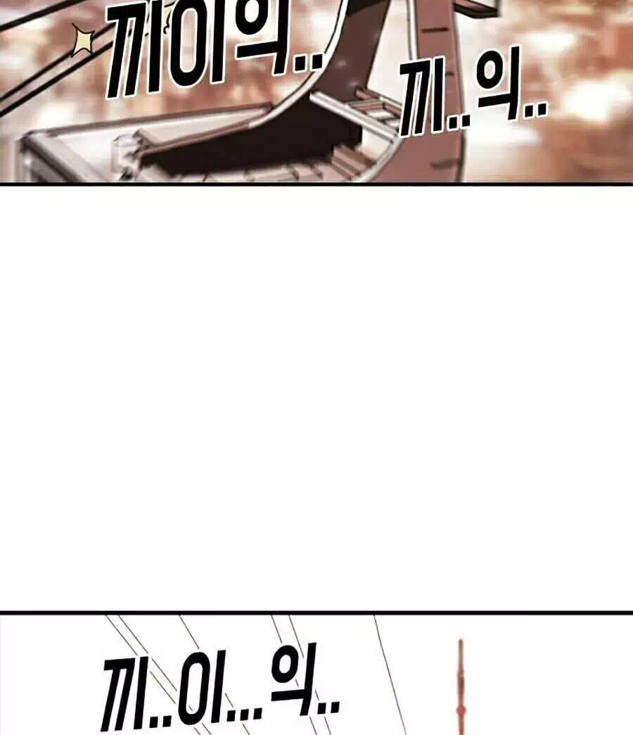 Chapter 8 - Image 30