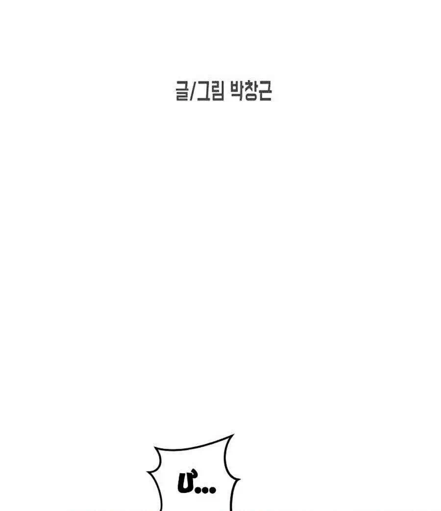 Chapter 8 - Image 83