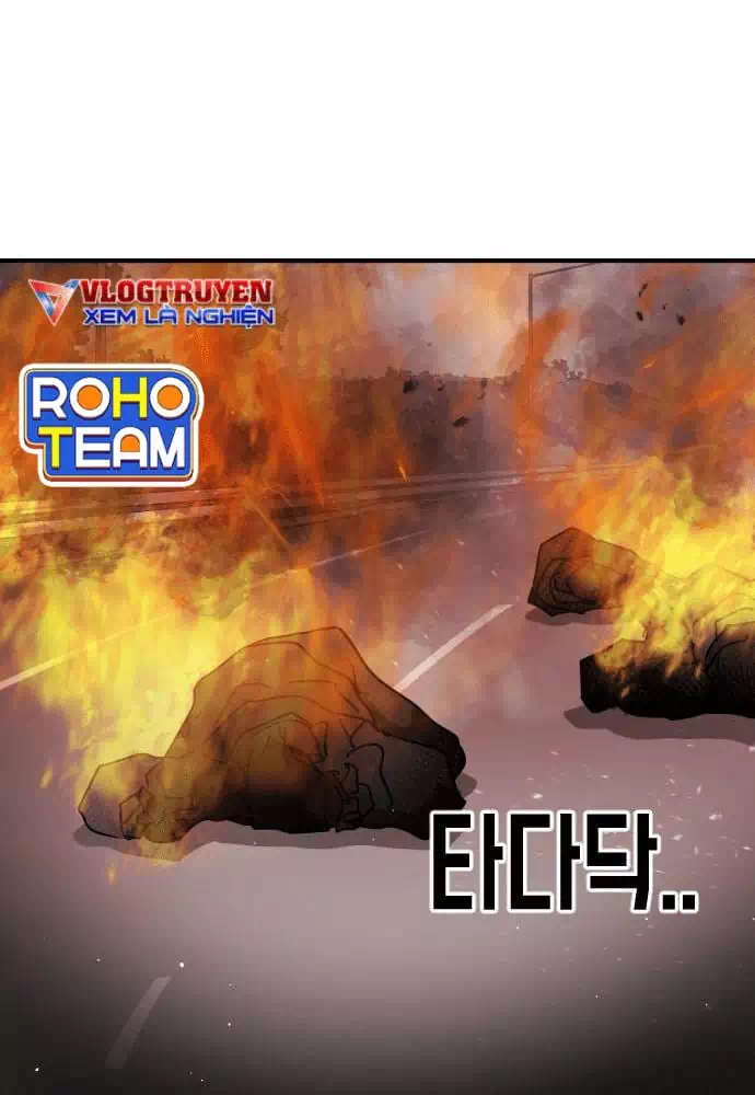 Chapter 80 - Image 1