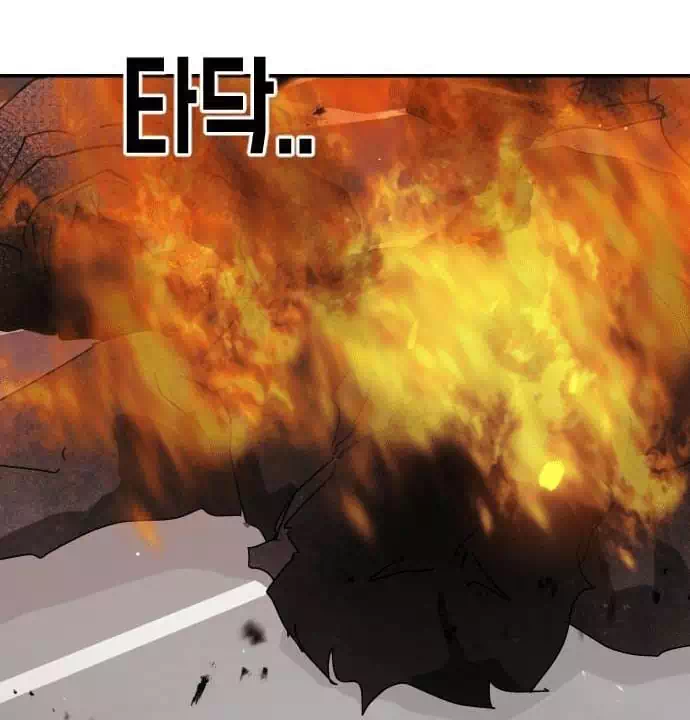 Chapter 80 - Image 15