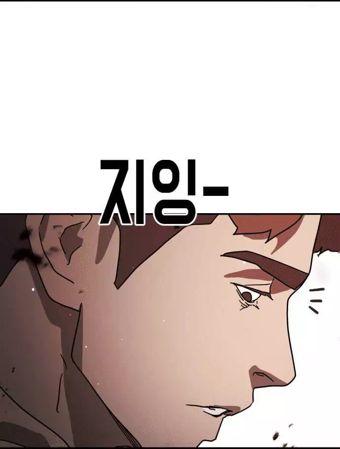 Chapter 80 - Image 17