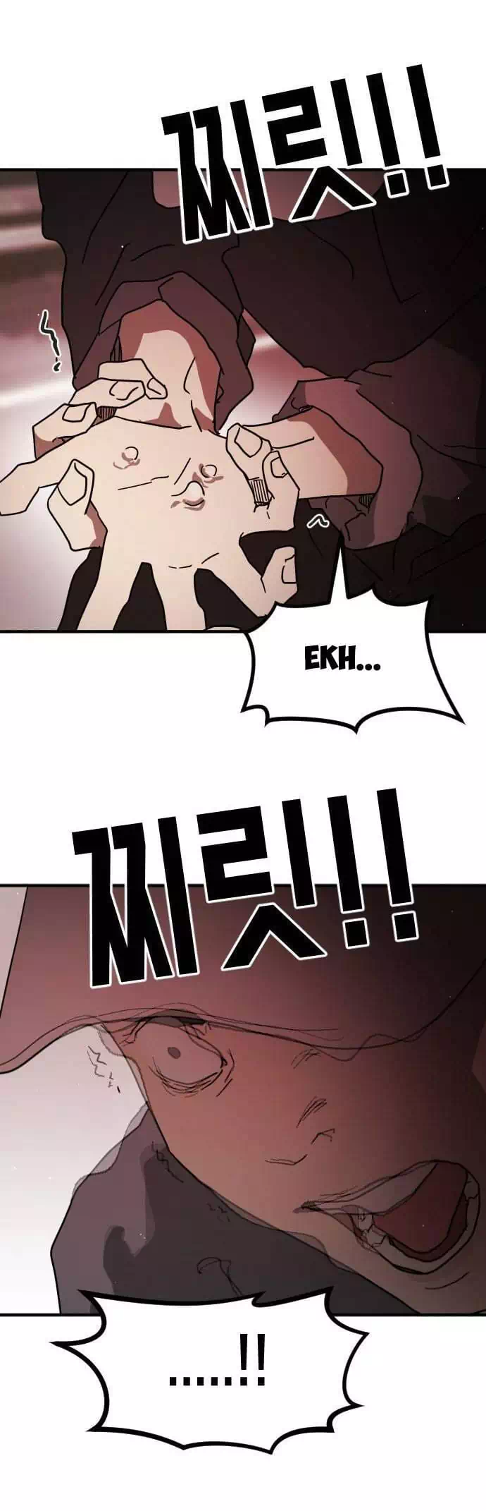 Chapter 81 - Image 11