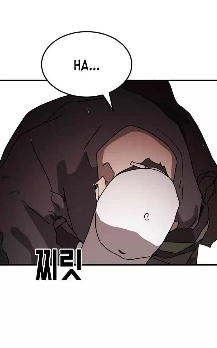 Chapter 81 - Image 23