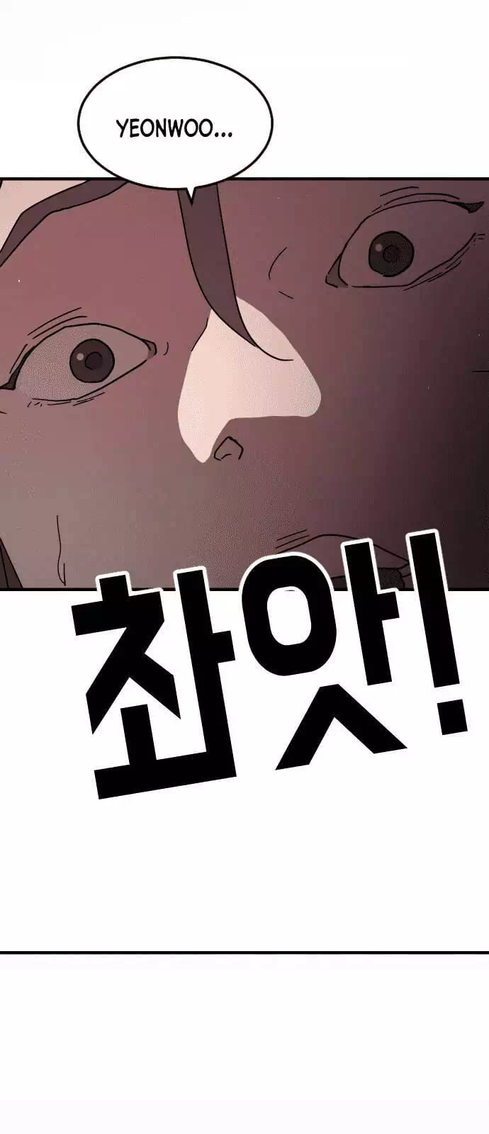 Chapter 81 - Image 43