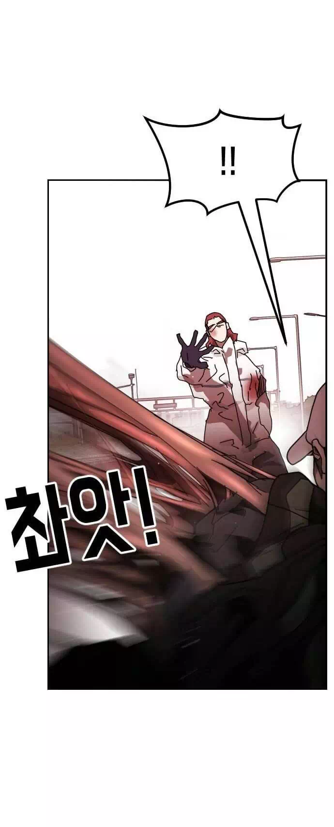 Chapter 82 - Image 32