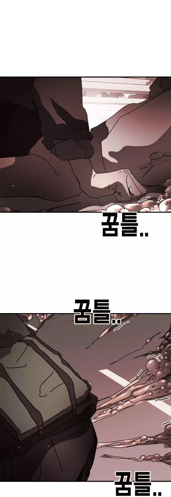 Chapter 83 - Image 1