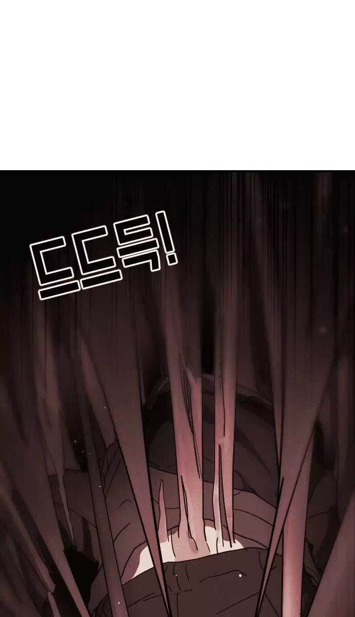 Chapter 83 - Image 52