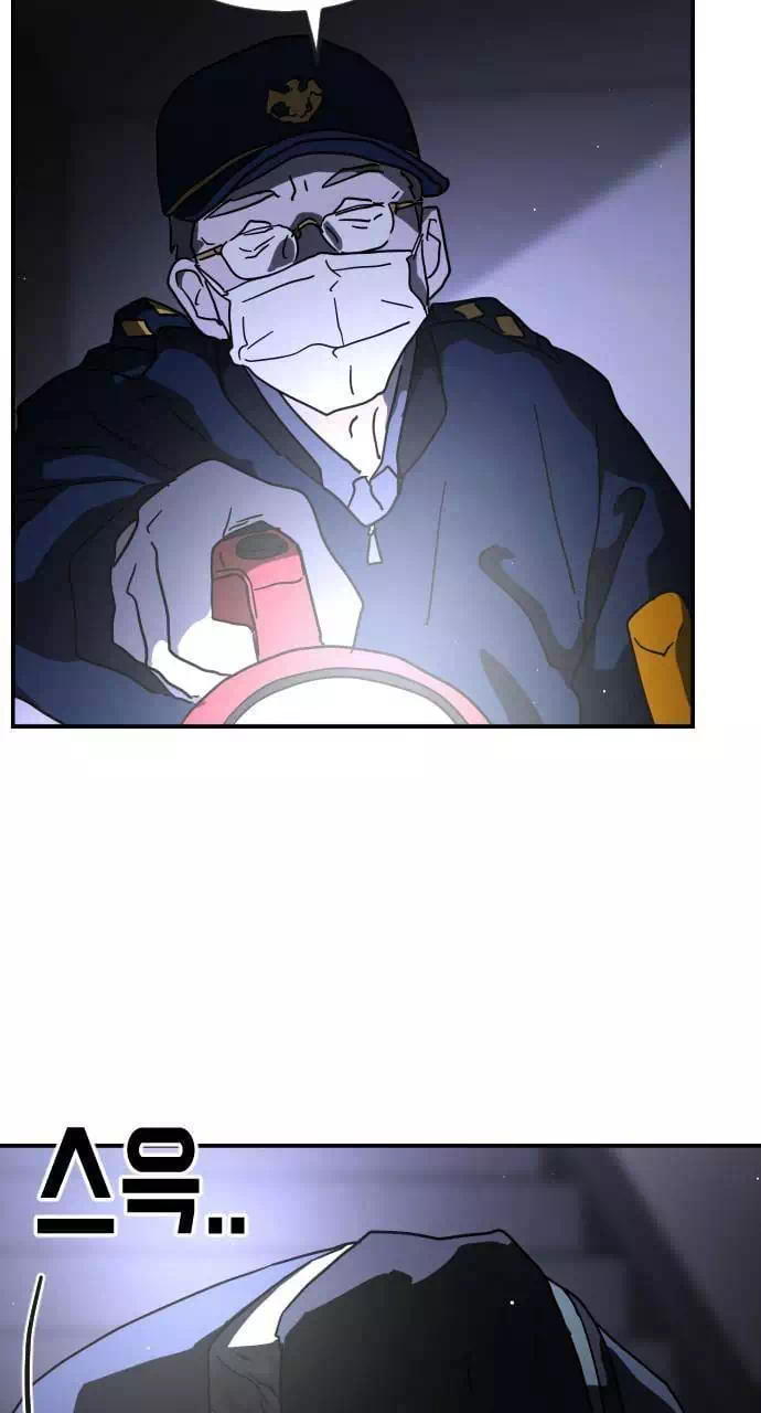 Chapter 86 - Image 38