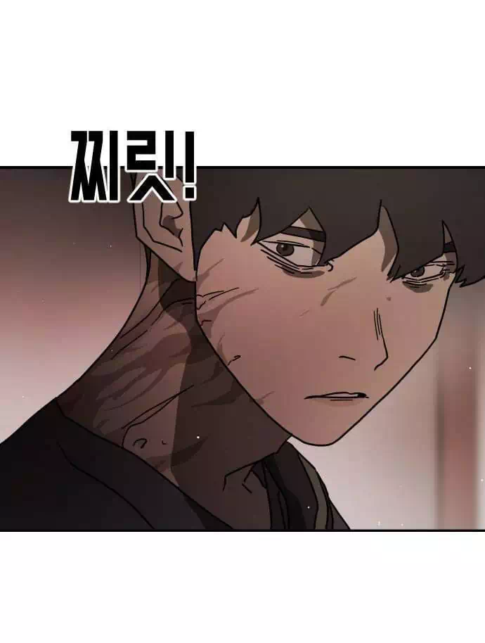 Chapter 86 - Image 58