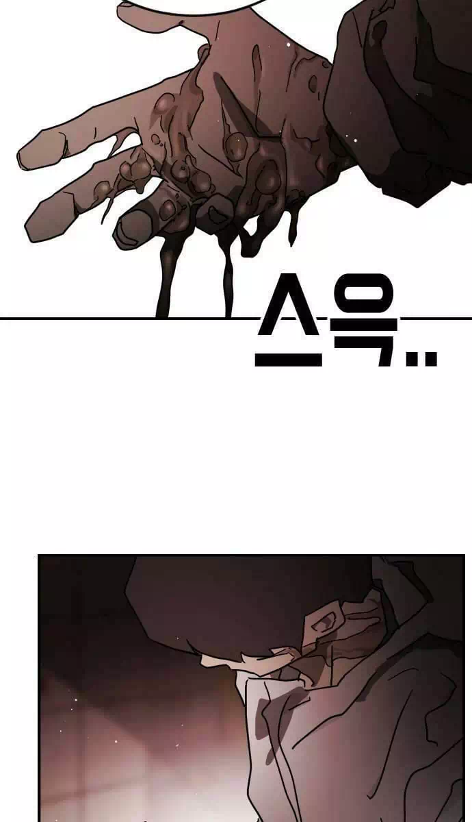 Chapter 89 - Image 1