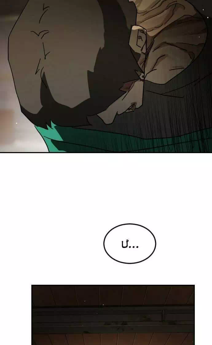 Chapter 89 - Image 25