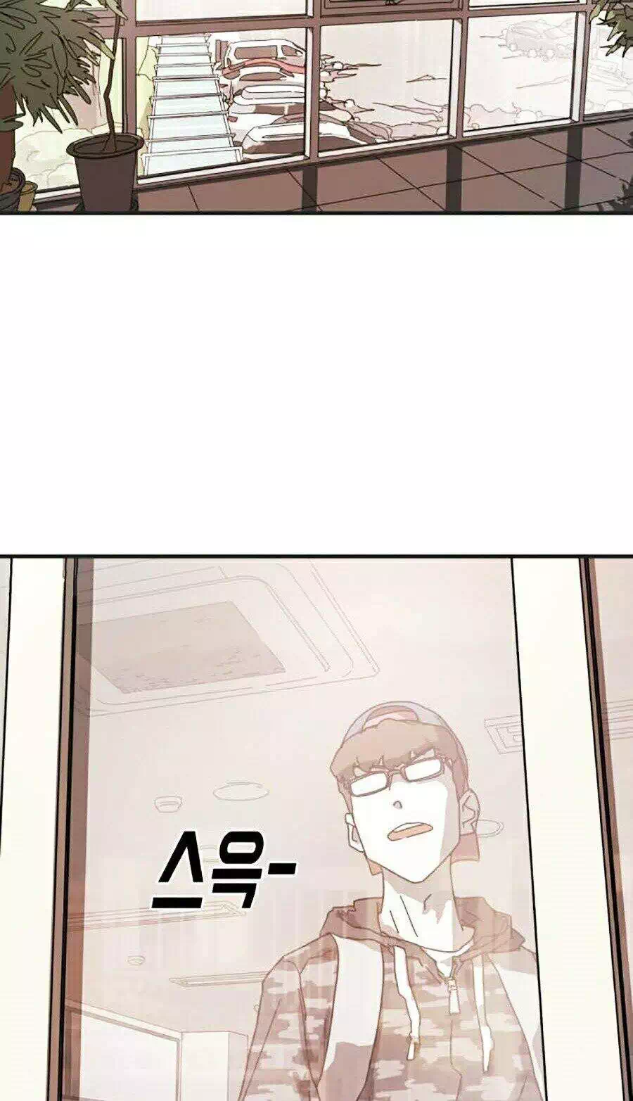 Chapter 9 - Image 90