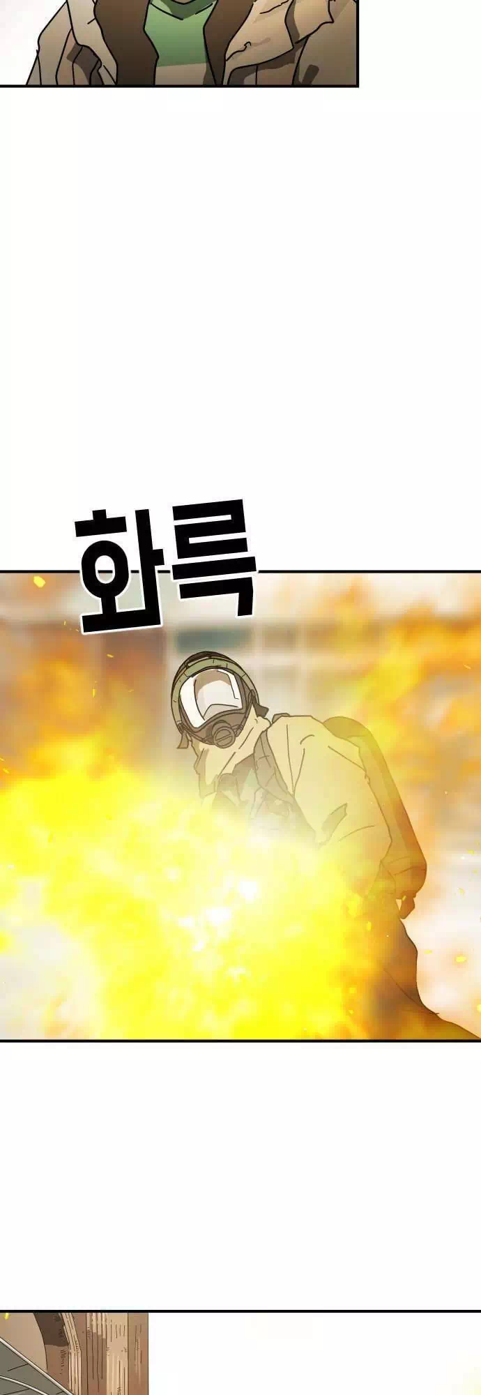 Chapter 92 - Image 25