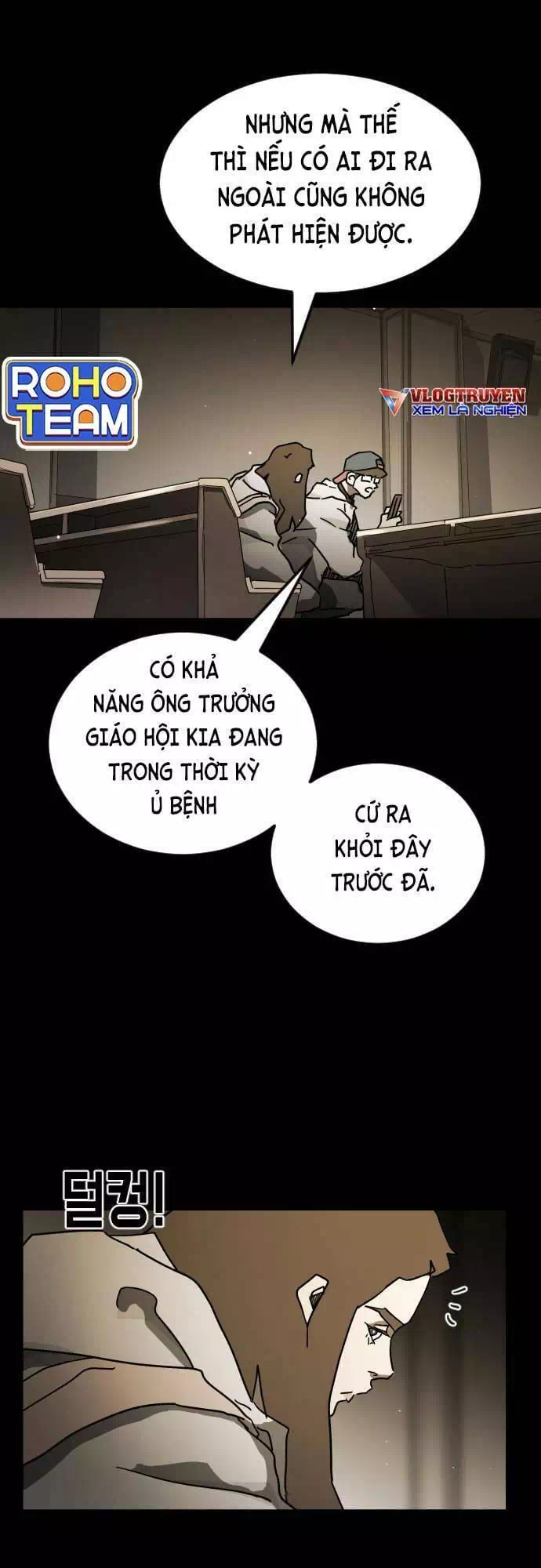 Chapter 93 - Image 11