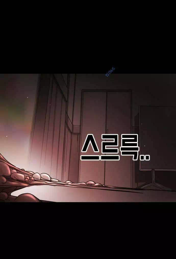Chapter 93 - Image 25