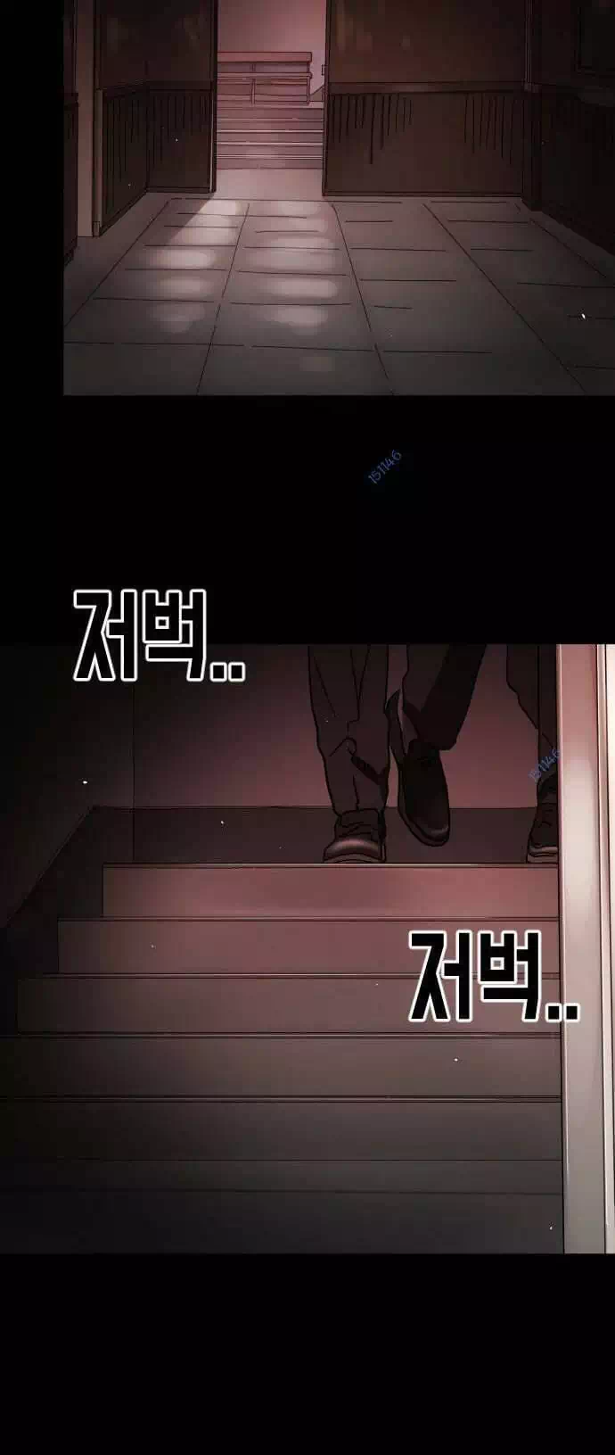 Chapter 95 - Image 7