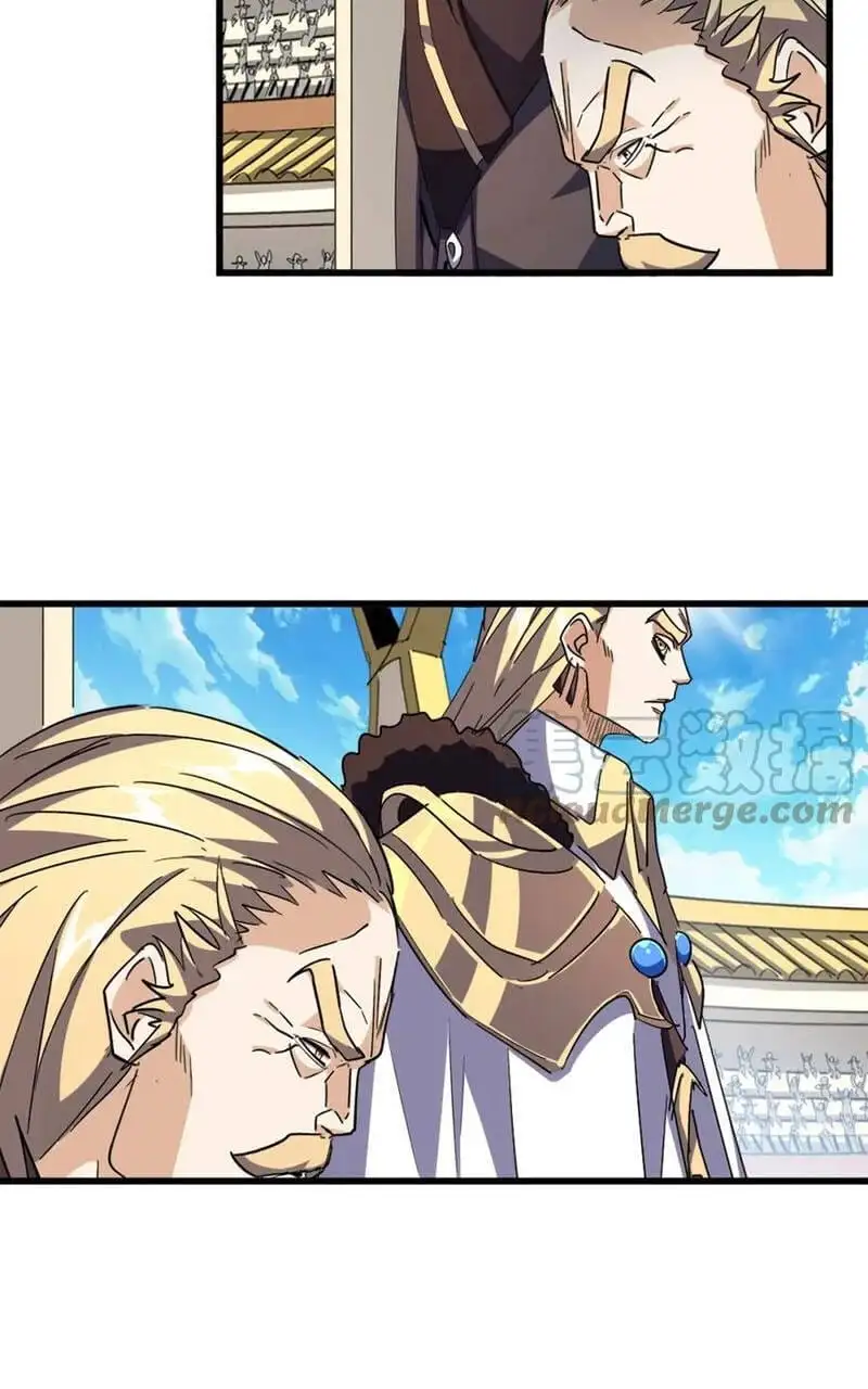 Chapter 310 - Image 27