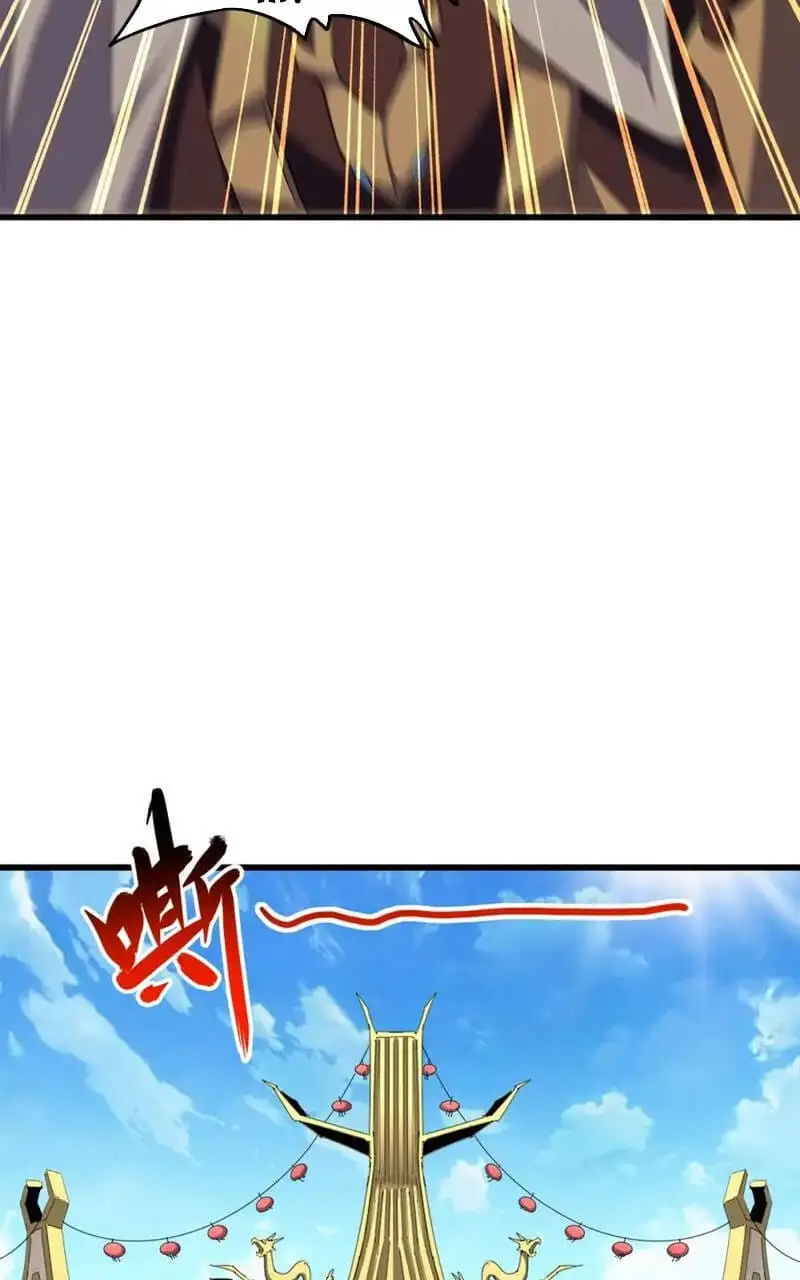 Chapter 310 - Image 35