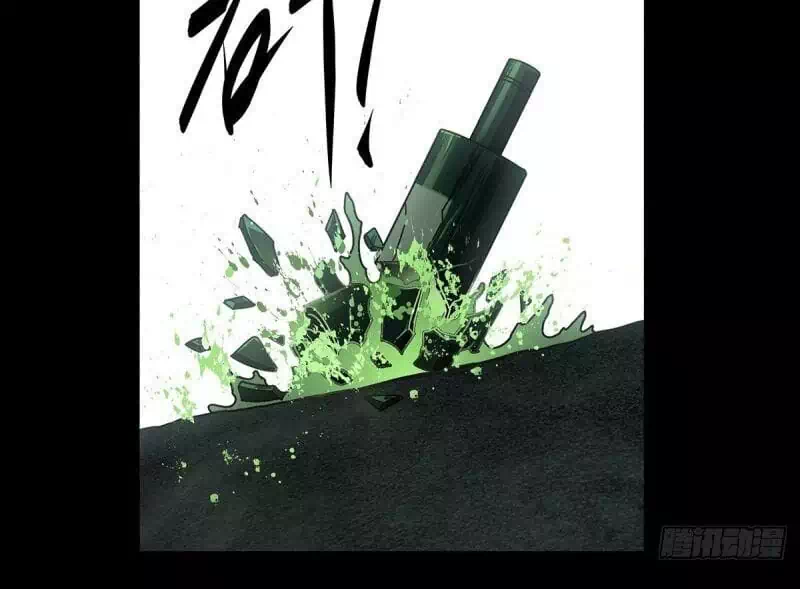 Chapter 104 - Image 8