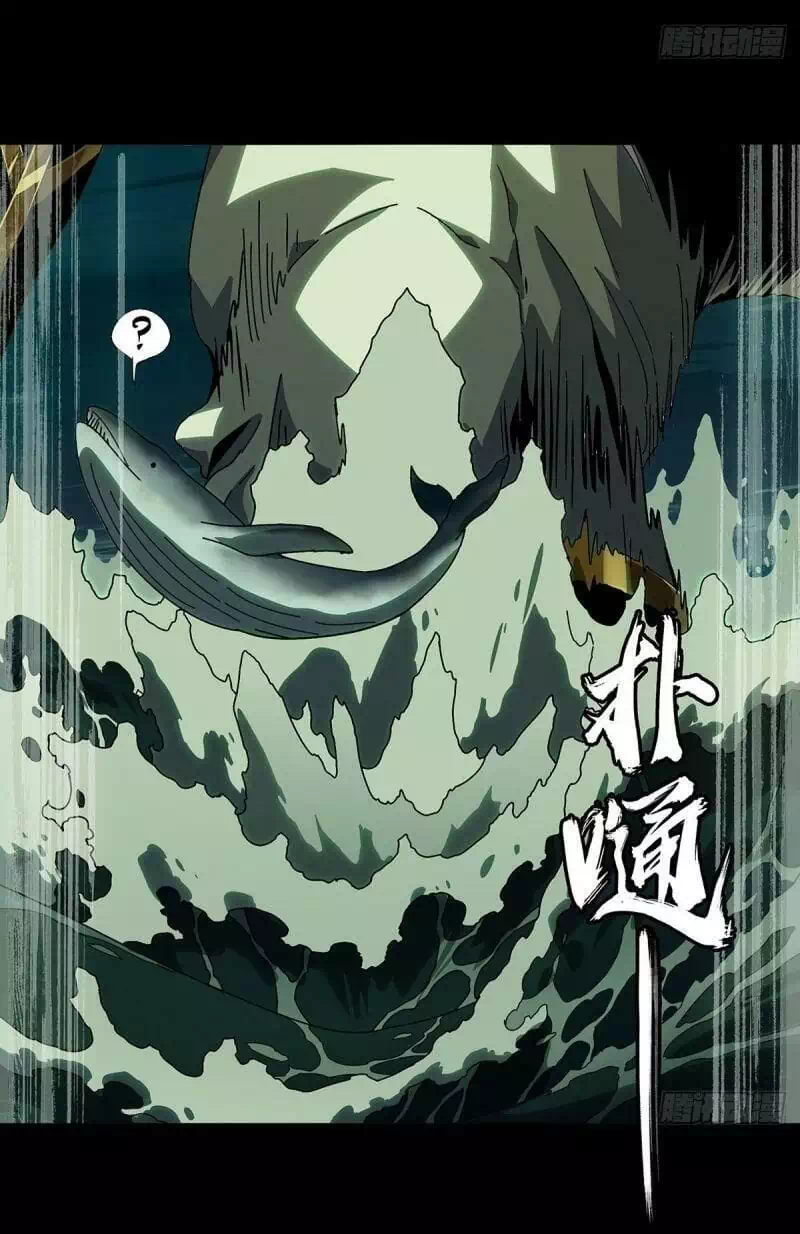Chapter 124 - Image 20