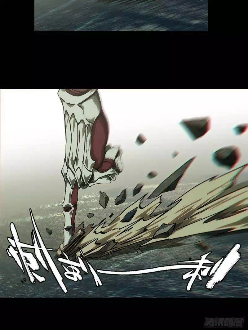 Chapter 141 - Image 3