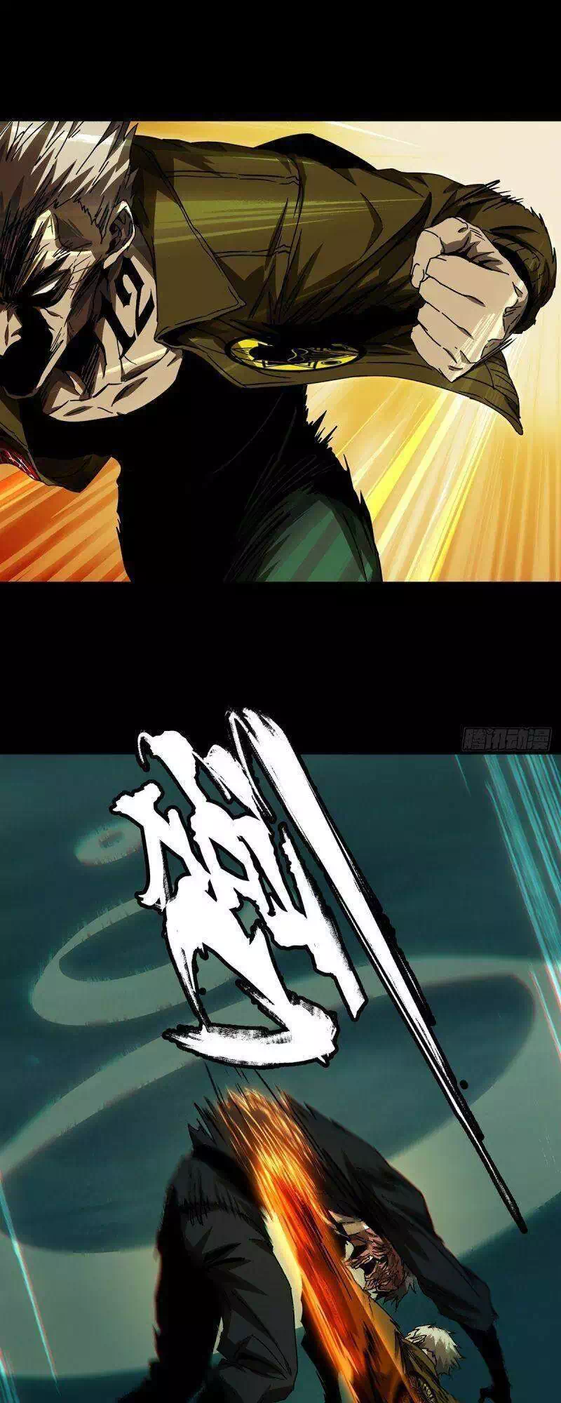 Chapter 176 - Image 8