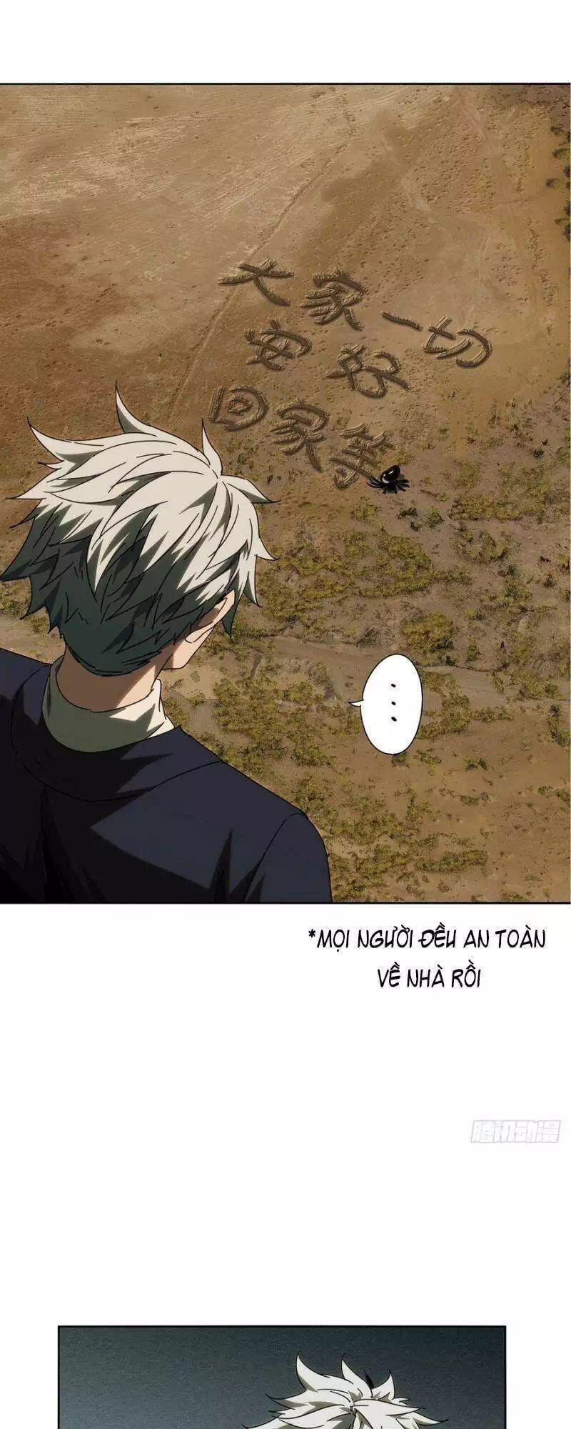 Chapter 245 - Image 3