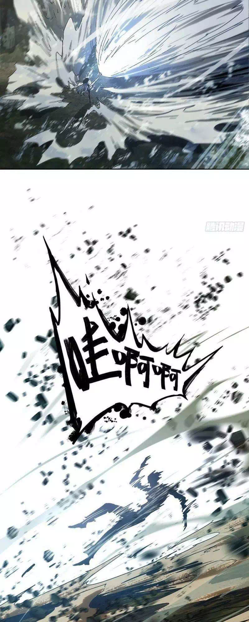 Chapter 291 - Image 6
