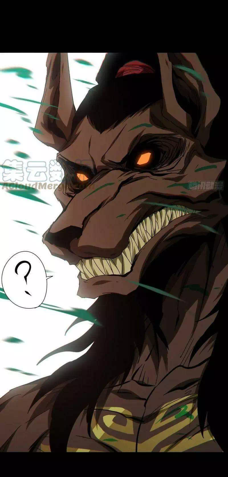 Chapter 327 - Image 23