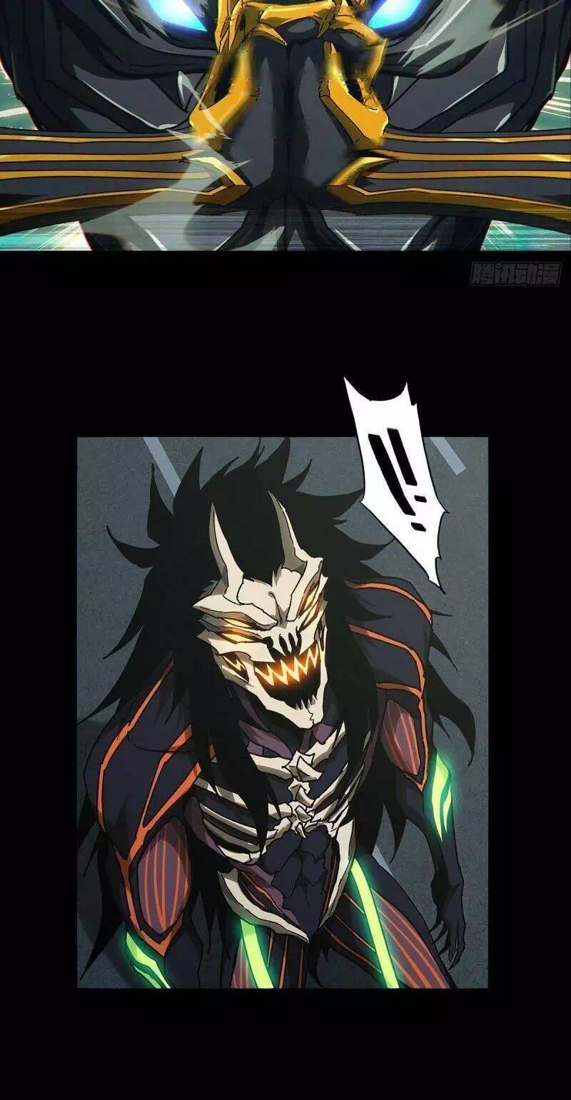 Chapter 335 - Image 4