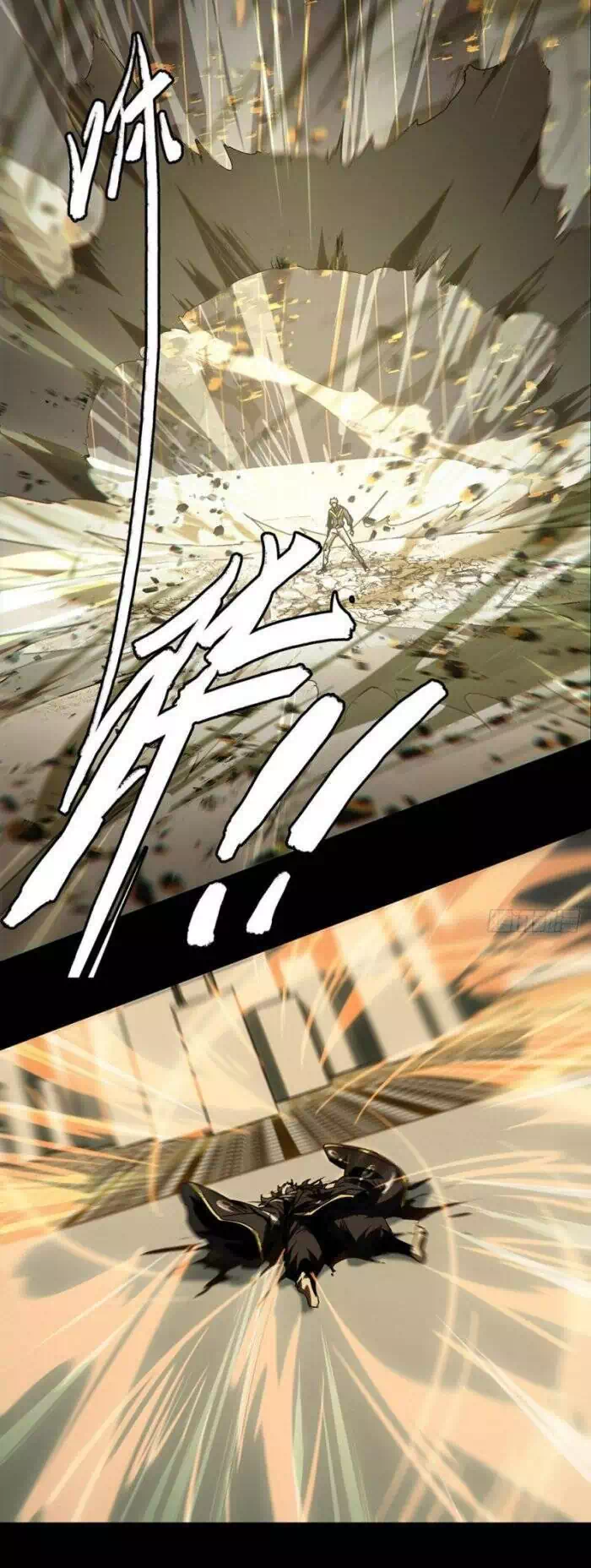 Chapter 344 - Image 4