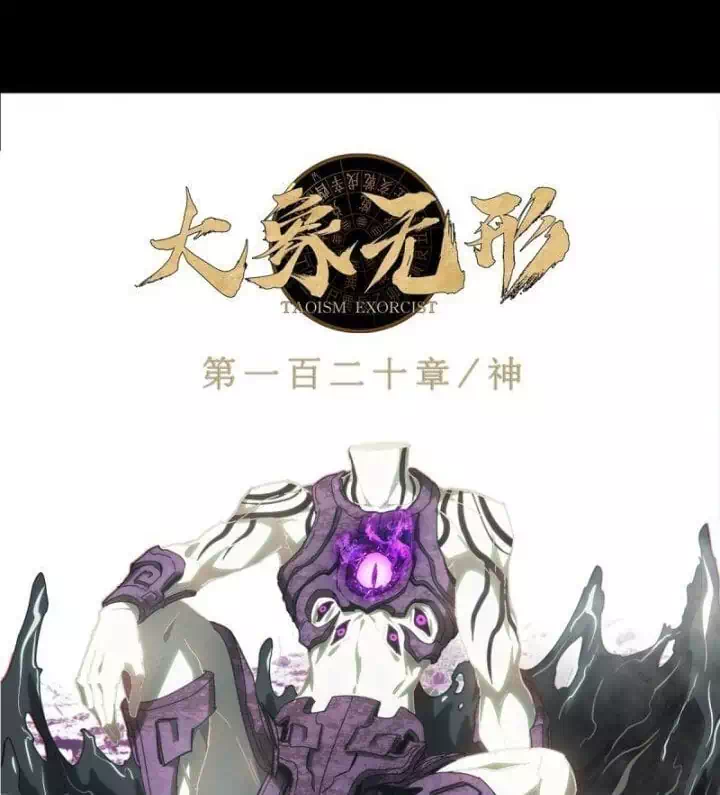 Chapter 372 - Image 3