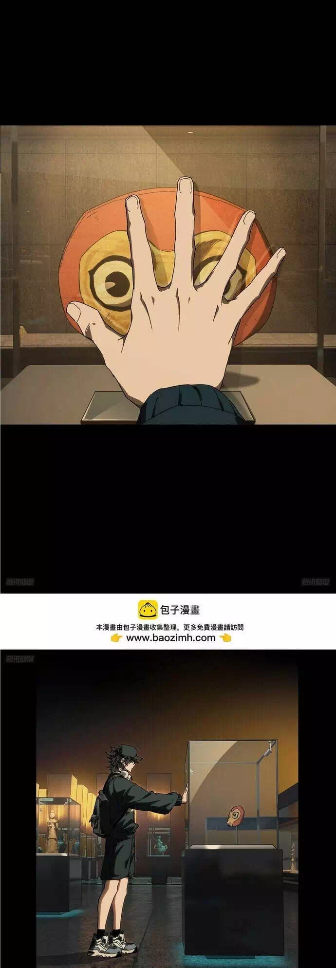 Chapter 521 - Image 12
